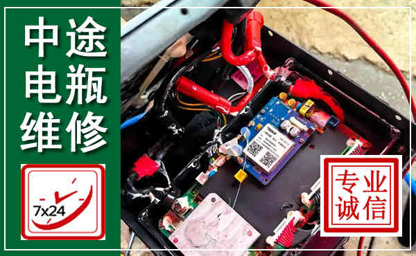 漾濞汽车换电瓶,附近电瓶维修救援电话