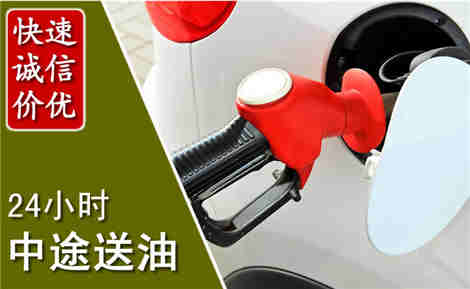 漾濞中途送油场景与案例
