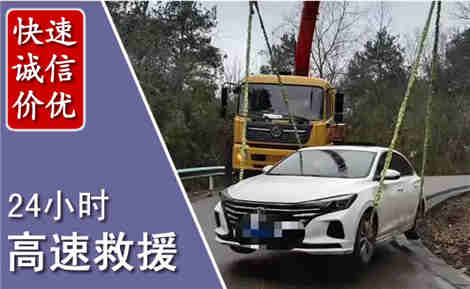 漾濞高速公路救援场景与案例