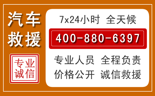 漾濞夏季多雨季节，新能源汽车救援的五大注意事项