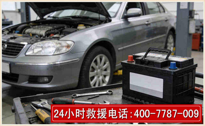 漾濞 高温雨天汽车突然没电车辆无法正常行驶该如何处理呢