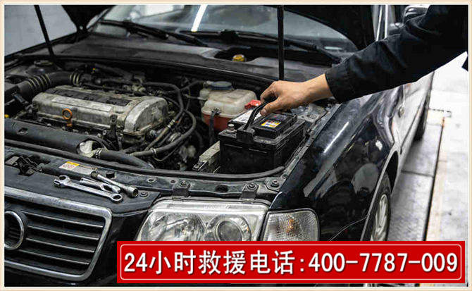漾濞汽车搭电 漾濞汽车搭电
